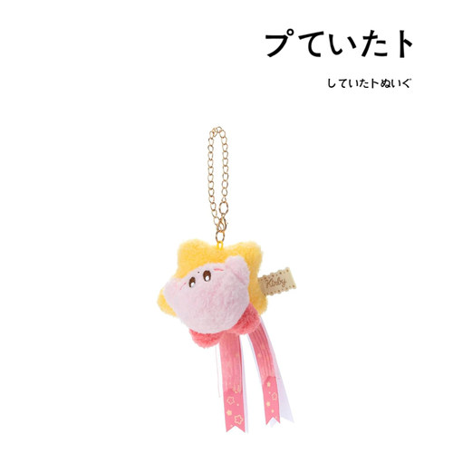 kirby日本正版星之卡比挂件