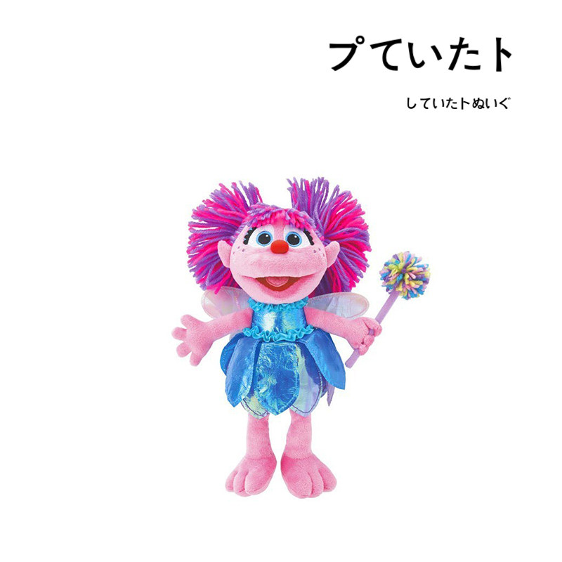 环球影城日本正版艾比公仔