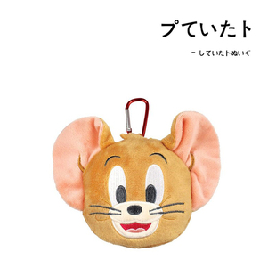 日本jerry tom正版猫和老鼠杰瑞老鼠脸型零钱包卡包挂件毛绒玩具