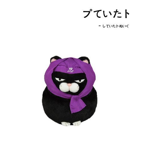 amuse日本正版猫咪公仔