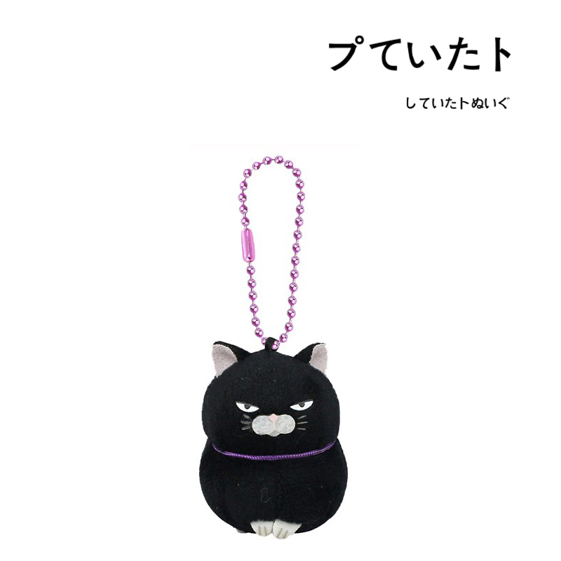 amuse日本正版黑豆胡子猫挂件
