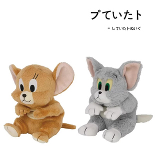 日本jerry tom猫和老鼠坐姿杰瑞老鼠汤姆猫公仔玩偶娃娃毛绒玩具