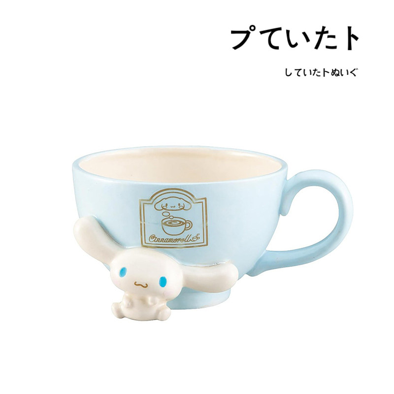 三丽鸥日本正版玉桂狗水杯