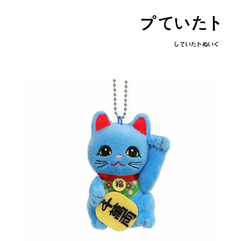 YOSHITOKU日本正版招财猫挂件