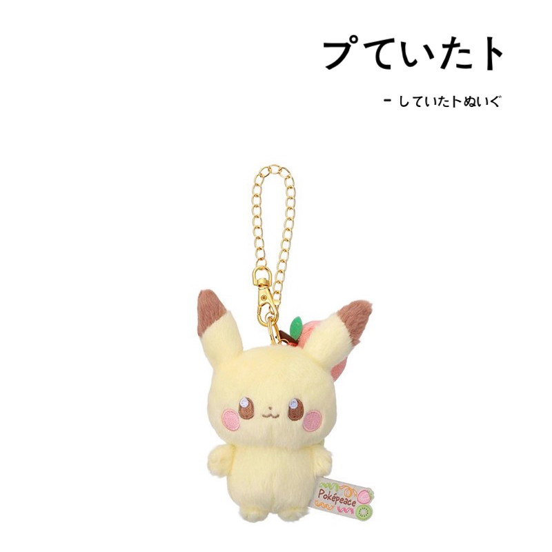 宝可梦日本正版皮卡丘挂件