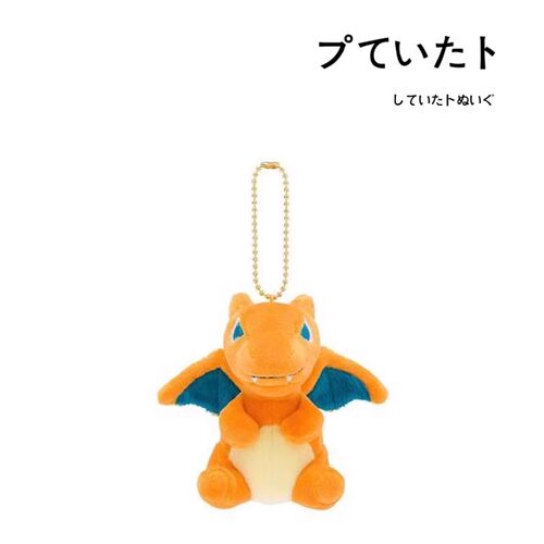 pokemon日本正版小火龙挂件