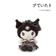 日本sanrio三丽鸥正版 秘密派对库洛米酷洛米公仔玩偶娃娃毛绒玩具
