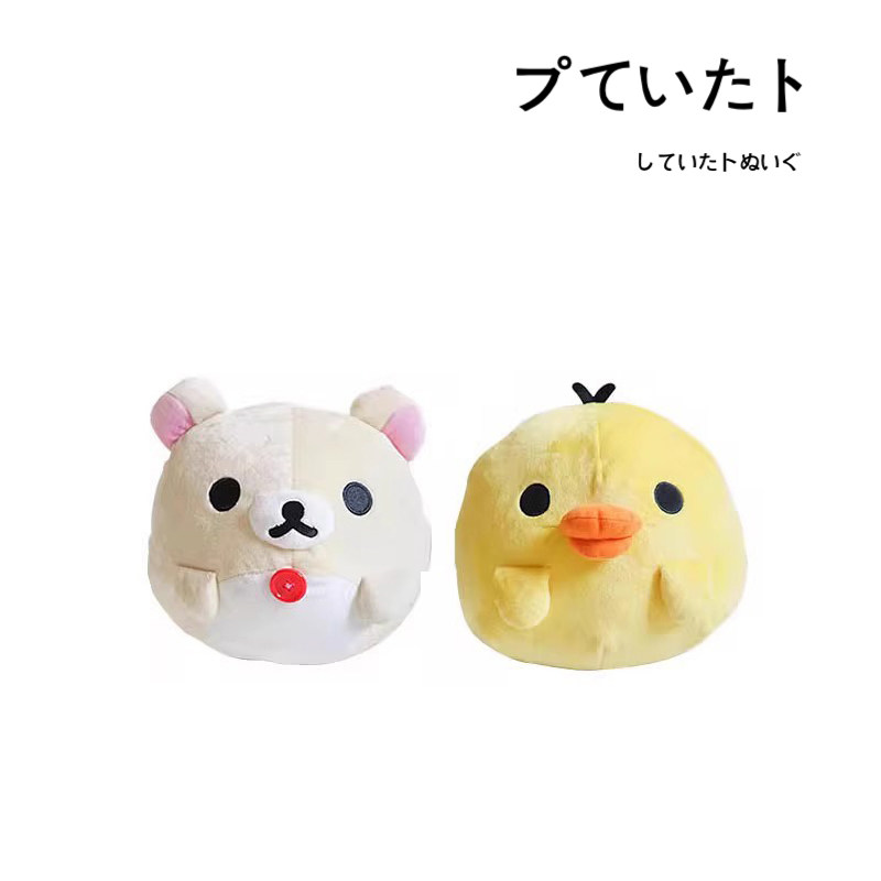 rilakkuma日本正版轻松小熊公仔