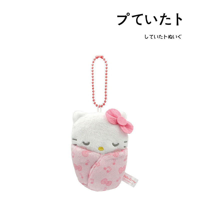 日本hellokitty正版睡袋凯蒂猫哈喽kt猫公仔玩偶毛绒包包挂件挂饰