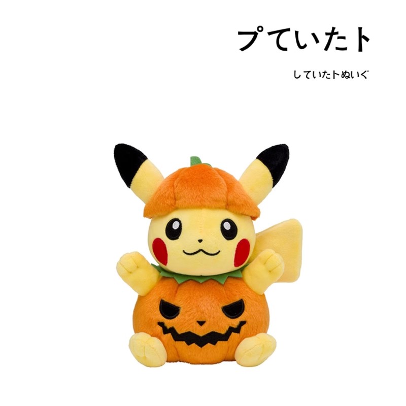 pokemon日本正版皮卡丘公仔