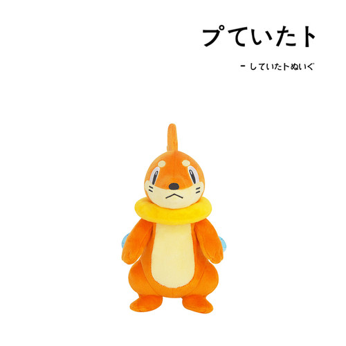 宝可梦日本正版泳圈鼬公仔