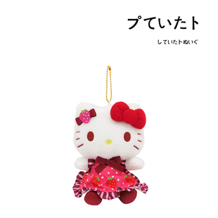 日本hellokitty正版 巧克力草莓凯蒂猫哈喽kt猫公仔玩偶毛绒包挂件