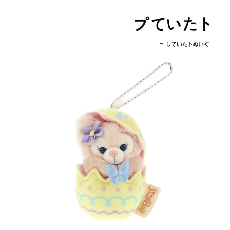 日本东京迪士尼正版复活节坐姿玲娜贝尔公仔玩偶毛绒包挂件小挂饰