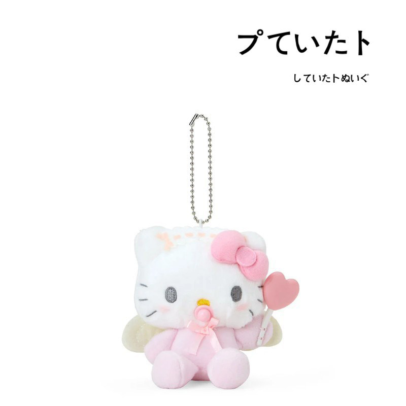 日本hellokitty正版奶嘴天使凯蒂猫kt猫公仔玩偶毛绒包包挂件挂饰