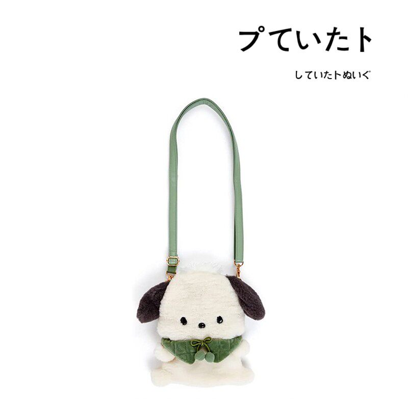 日本三丽鸥周边正版可爱帕恰狗毛绒女生单肩包斜挎包手提包小包包