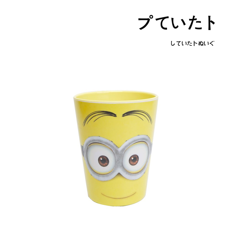 minions日本正版小黄人水杯