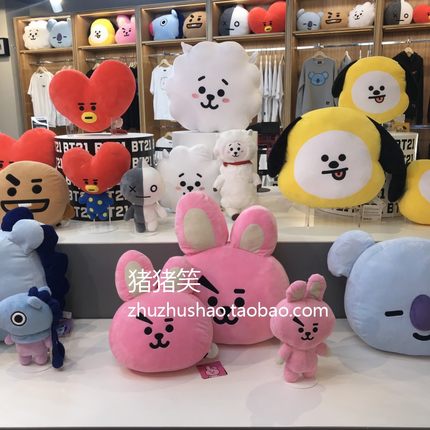 韩国正品BT21防弹少年团玩偶正版BTS公仔抱枕大号毛绒靠垫靠枕