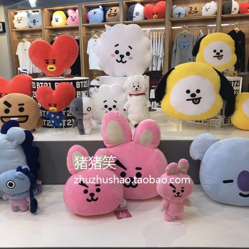 韩国正品bt21玩偶正版公仔抱枕