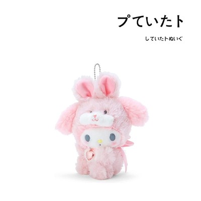 三丽鸥日本正版美乐蒂挂件