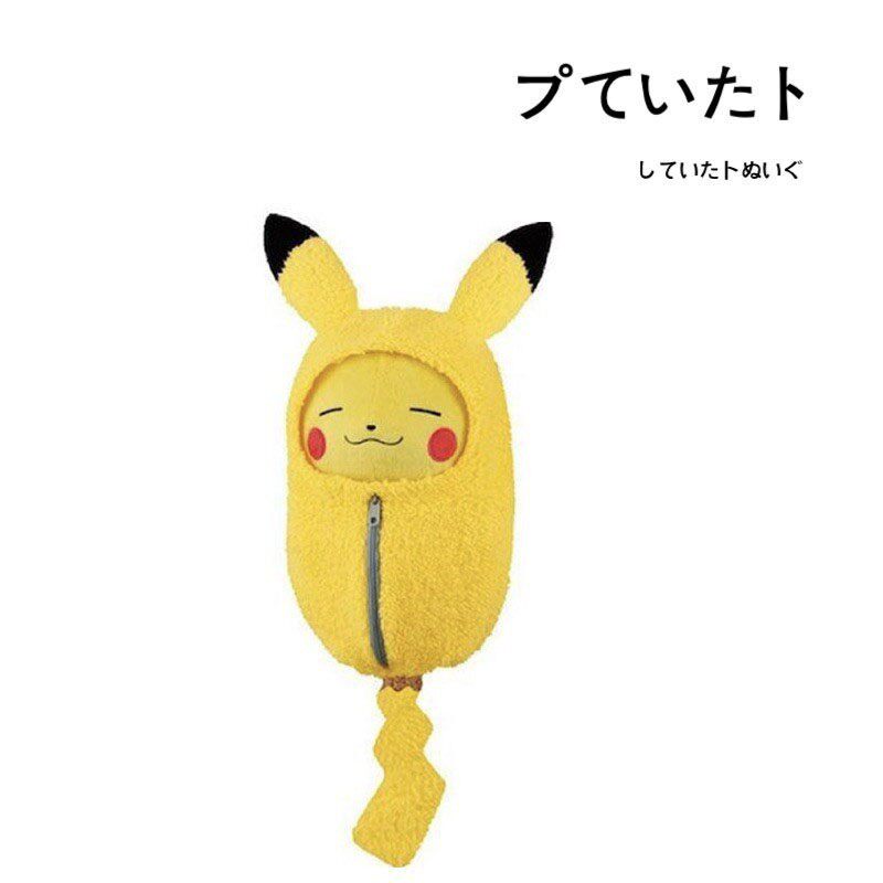 日本宝可梦口袋妖怪正版皮卡丘睡袋公仔玩偶娃娃毛绒玩具生日礼品