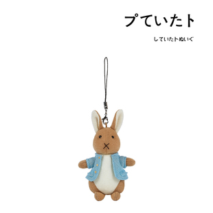 彼得兔公仔玩偶毛绒手机挂件钥匙挂饰挂坠 日本peter rabbit正版