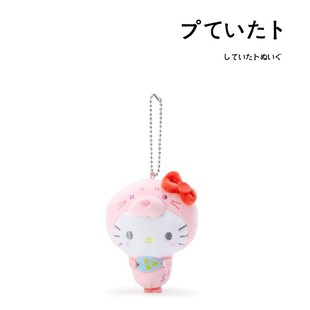 日本hellokitty正版 海豹凯蒂猫哈喽kt猫公仔玩偶毛绒挂件钥匙挂饰