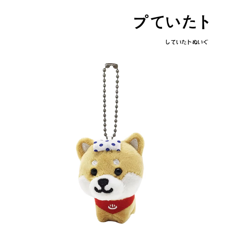 日本原装正版可爱旅行公仔玩偶