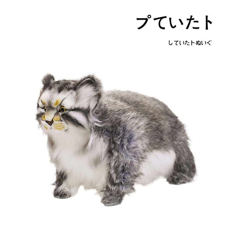 hansa日本正版兔狲公仔