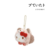 日本hellokitty正版 纸尿裤 熊凯蒂猫哈喽kt猫公仔玩偶毛绒包包挂件
