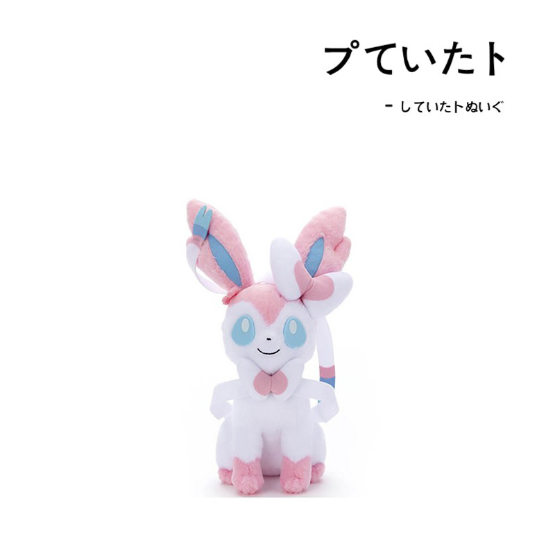 宝可梦日本正版伊布毛绒公仔