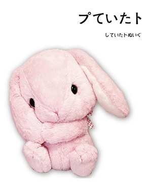 日本amuse正版可爱粉色小兔子垂耳兔大号兔兔公仔玩偶毛绒玩具