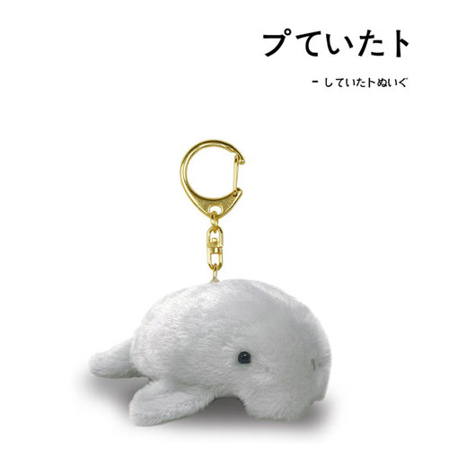 amuse日本正版海牛挂件