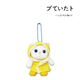 日本choo choo正版 黄马甲可爱猫咪公仔玩偶毛绒包挂件钥匙扣挂饰