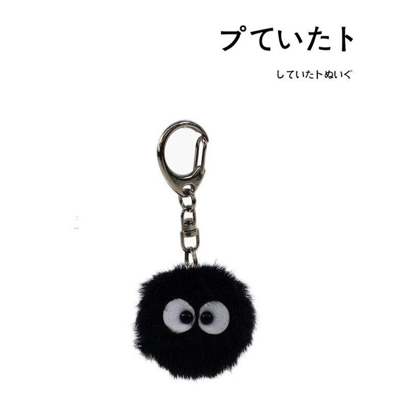 日本totoro宫崎骏正版龙猫千与千寻灰尘精灵煤球公仔钥匙扣小挂件
