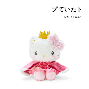 hellokitty正版 日本代购 皇冠凯蒂猫哈喽kt猫公仔玩偶娃娃毛绒玩具