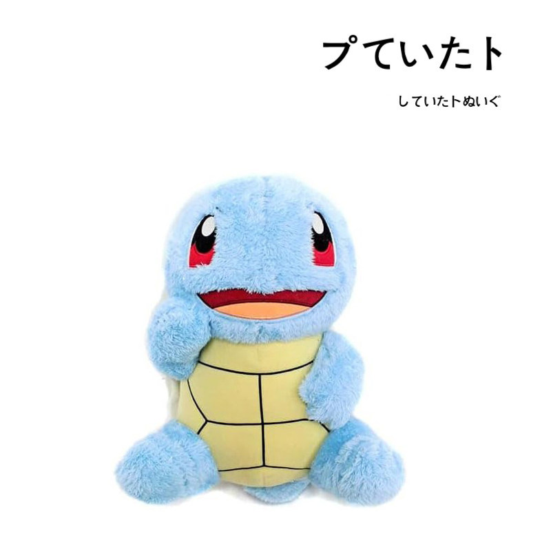 日本宝可梦神奇宝贝正版大号开心杰尼龟公仔玩偶娃娃抱枕毛绒玩具