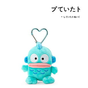 日本三丽鸥正版登山扣丑鱼水怪鱼怪公仔玩偶娃娃毛绒包挂件小挂饰
