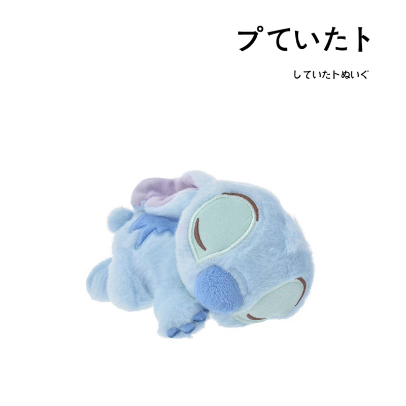 日本东京迪士尼正版趴姿睡颜史迪奇史迪仔小公仔玩偶娃娃毛绒玩具