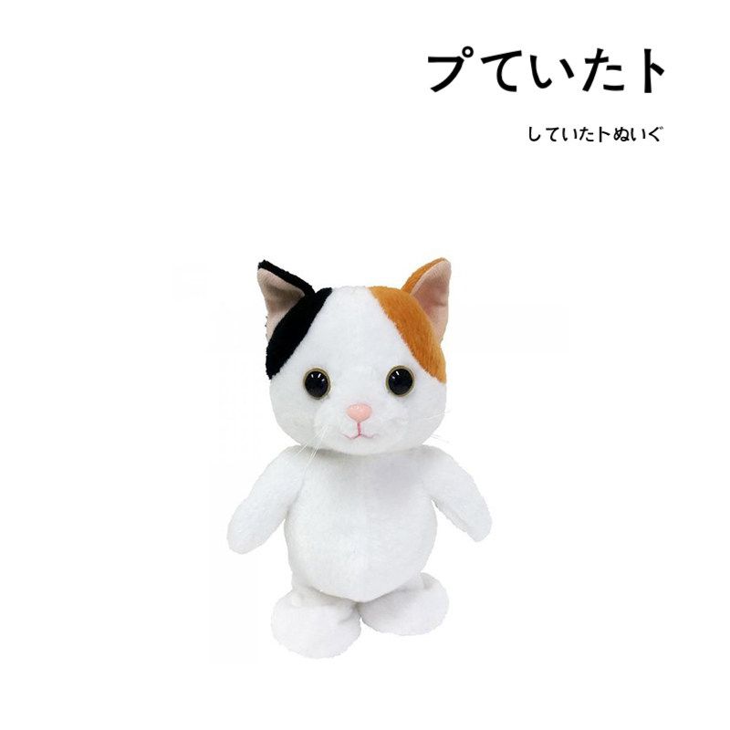 OTHER日本正版电动猫咪公仔
