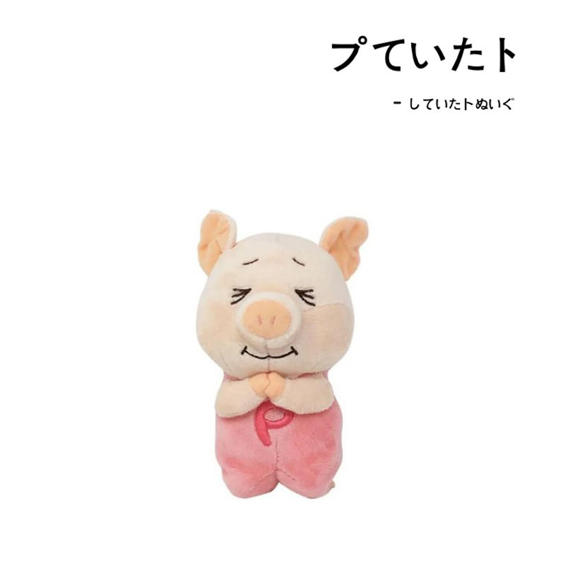 NaitouDesign日本正版小猪公仔