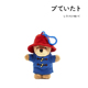 美国Paddington正版 帕丁顿熊公仔玩偶娃娃毛绒包包挂件钥匙扣挂饰