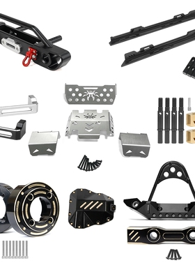 雷拉洛Croboll MK07 攀爬车 升级 护甲 踏板 前杠 接合器配重配件