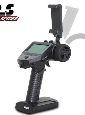 RS红蜘蛛FLYSKY富斯 FS G7P ST8遥控器 手机支架FPV手机支架 R199