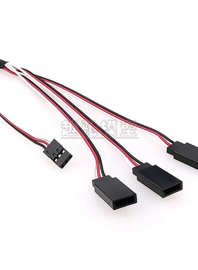 15/20/30CM Y线 futaba舵机延长线通用型 TRX-4 AxialSCX10 RC4WD