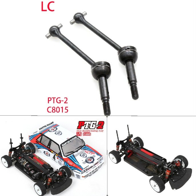 LC RACING 新款1/10车配件PTG-2拉力车 C8015 前CVD传动轴FC出品图片