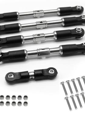 Arrma 1/7 Infraction Limitless Felony1/8Typhon不锈钢拉杆W171