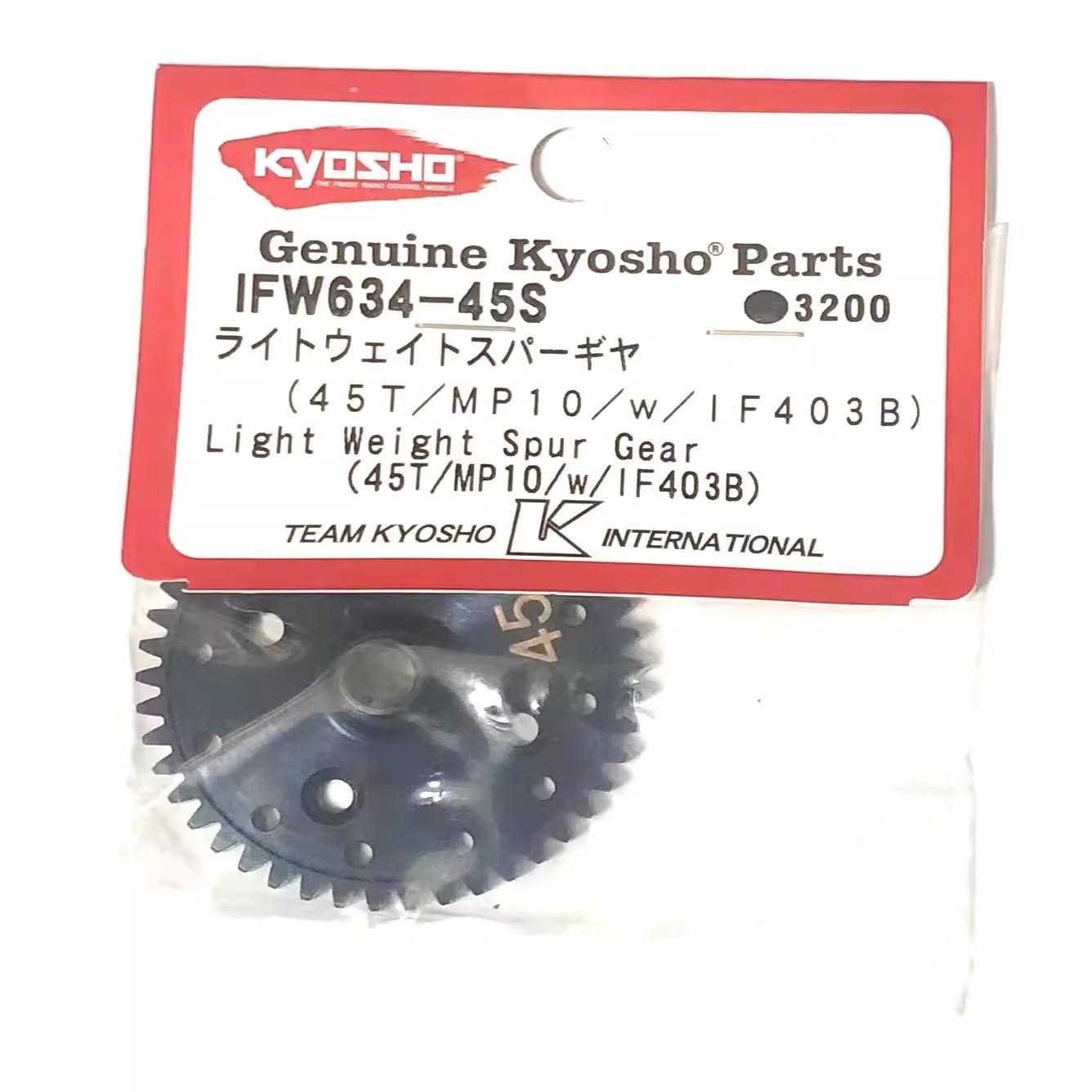 京商1:8越野遥控车MP9/MP10配件轻型齿轮 45T/IF403B IFW634-45S