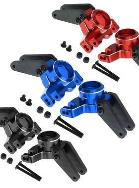 Arrma1/10 4x4 Kraton Outcast 1/8Mojave铝合金后杯ARAC5043