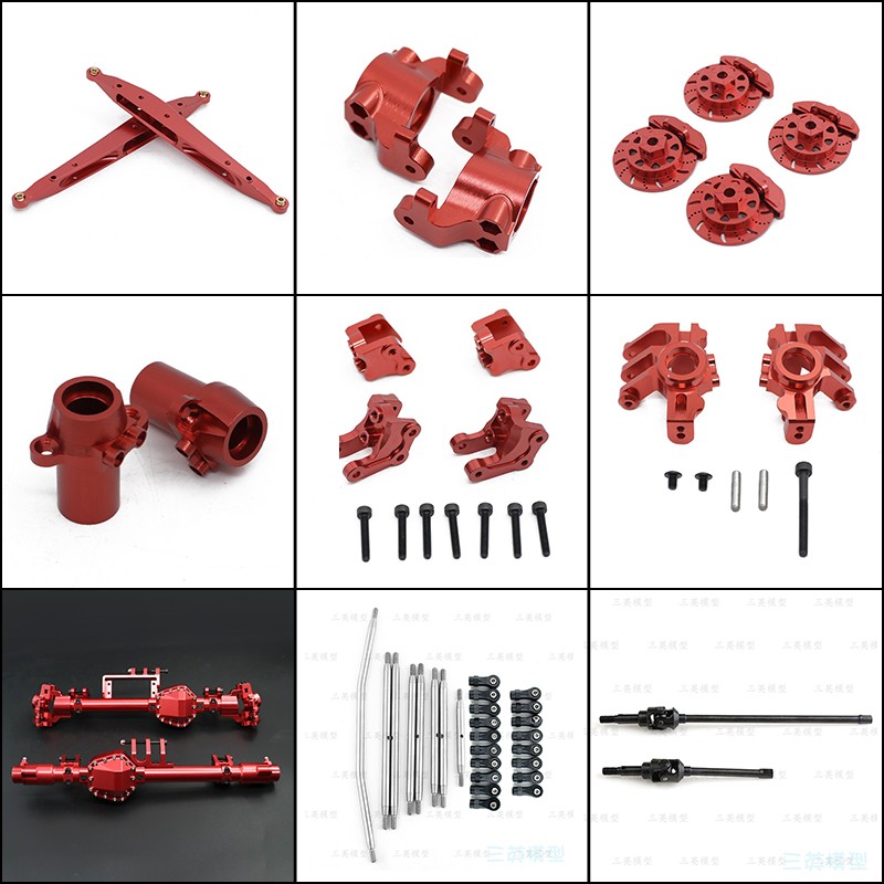 Axial RBX10 Ryft 越野管架车 升级全金属桥壳 前后桥壳CVD刹车碟