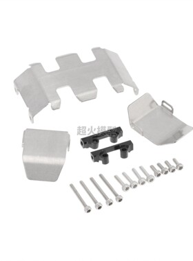 1/24仿真模型Axial SCX24 90081护甲三件套 底盘护底 前后桥护蛋